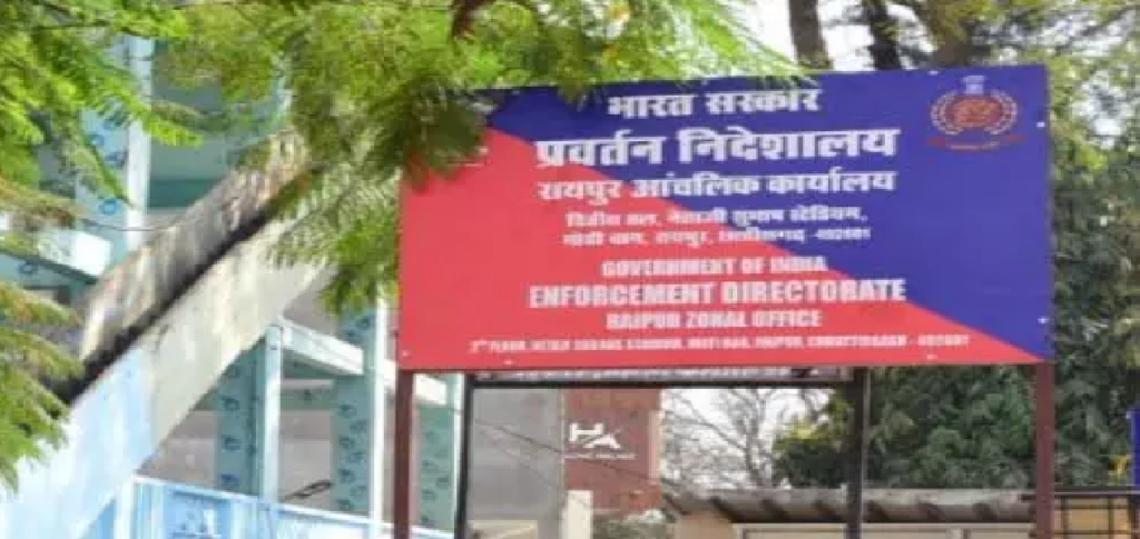 CG : रायपुर ED दफ्तर में इस एंकर से हुई पूछताछ, महादेव सट्टेबाजी में नाम …