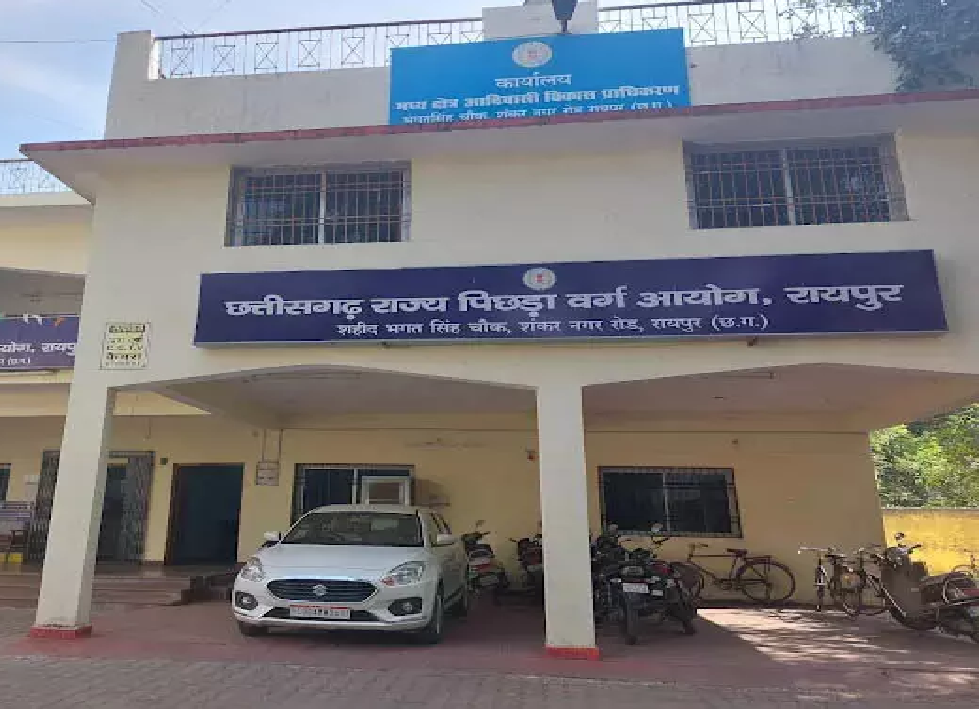 CG : कमर्शियल विवाद : हाईकोर्ट से राज्य पिछड़ा वर्ग आयोग को झटका …