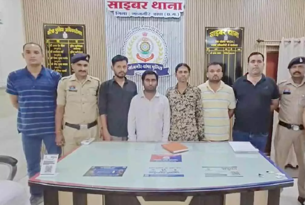 CG : अवैध मनी का लेनदेन, बैंक कर्मचारी गिरफ्तार …