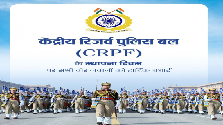 वित्त मंत्री ओपी चौधरी ने केंद्रीय रिजर्व पुलिस बल के स्थापना दिवस पर दी शुभकामनाएं
