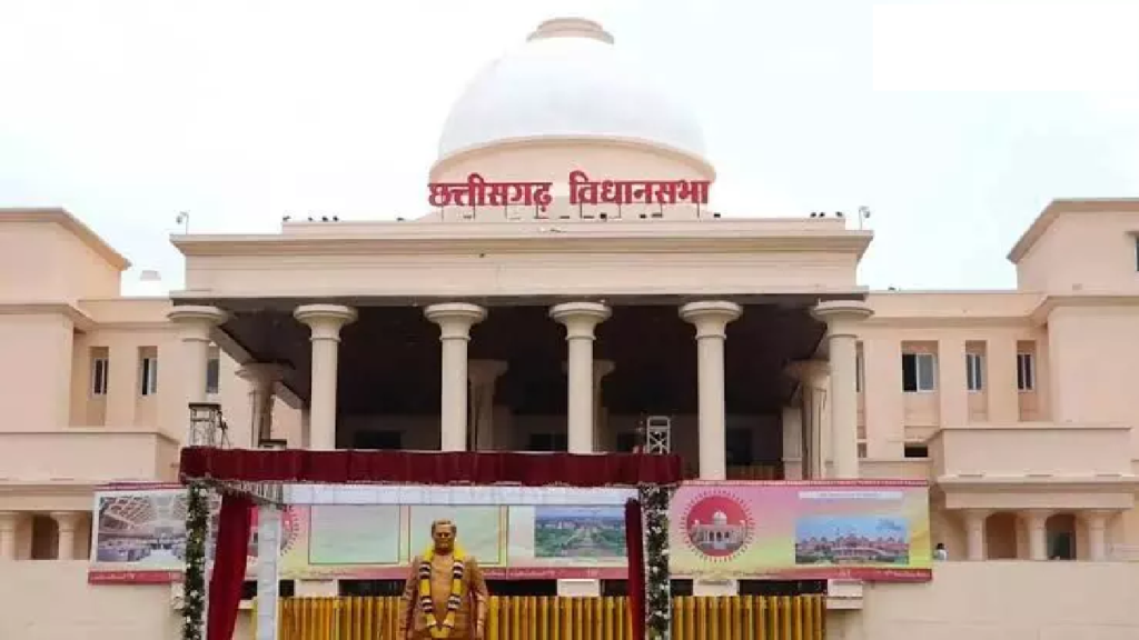 CG : विधानसभा का मानसून सत्र : CM साय आज CG मिनरल डेवलपमेंट कॉरपोरेशन और स्टेट पावर होल्डिंग कंपनी का वार्षिक प्रतिवेदन प्रस्तुत करेंगे …