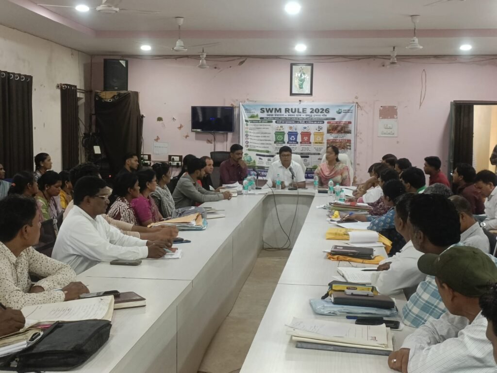 मोहला : ठोस अपशिष्ट प्रबंधन को सुदृढ़ बनाने ब्लॉक स्तरीय निगरानी समिति की बैठक संपन्न