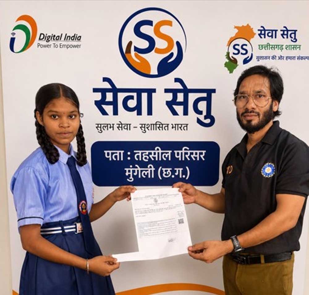 seva_01.jpg