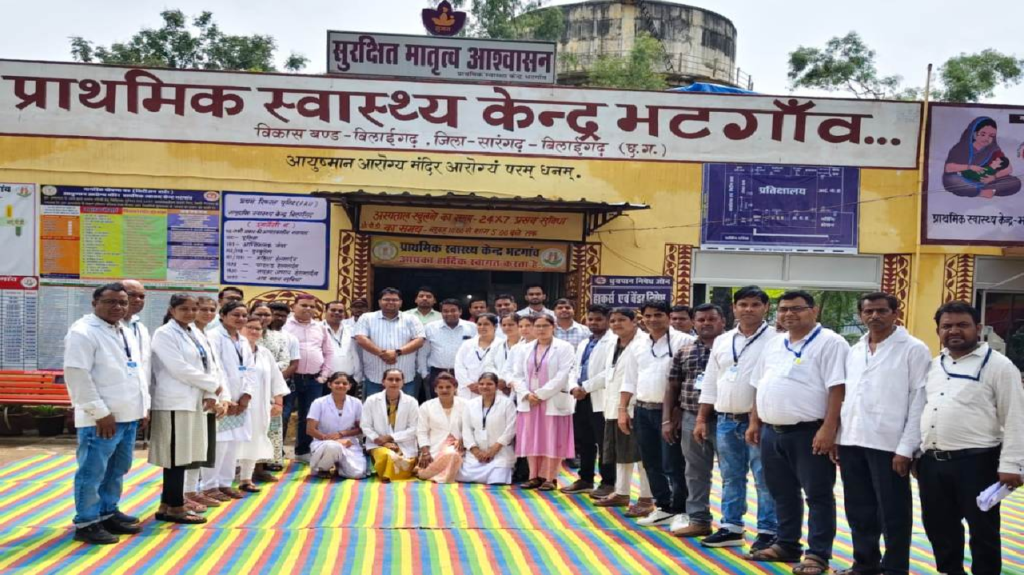 CG : PHC भाटगांव ने रचा सफलता का नया अध्याय, NQAS में 91.47% स्कोर के साथ राष्ट्रीय प्रमाणन…