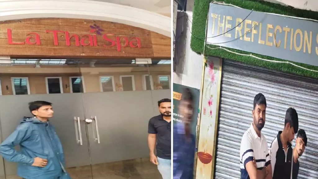 CG : रायपुर में स्पा सेंटरों की जांच के बाद बड़ा एक्शन, 2 Spa Center सील…