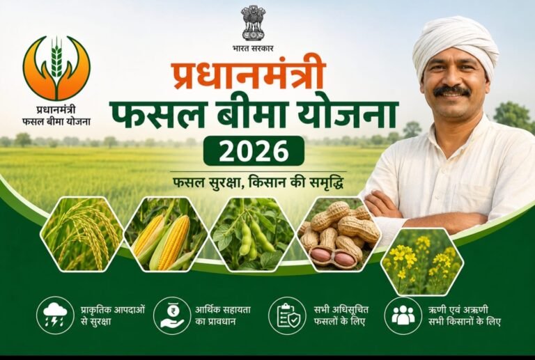 राजनांदगांव : किसान 14 अगस्त तक करा सकेंगे खरीफ फसलों का बीमा - प्राकृतिक आपदा से फसल की सुरक्षा के लिए समय रहते उठाएं योजना का लाभ