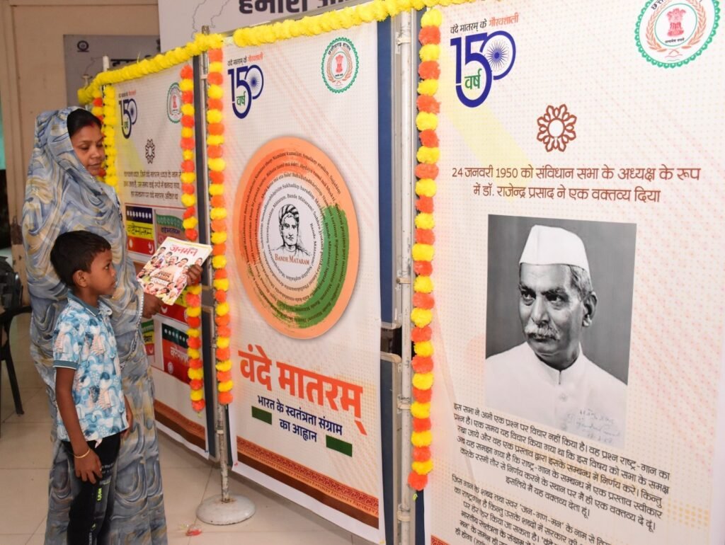 राजनांदगांव : हर घर तिरंगा, वंदे मातरम् की थीम पर कलेक्टोरेट में विशेष फोटो प्रदर्शनी का आयोजन