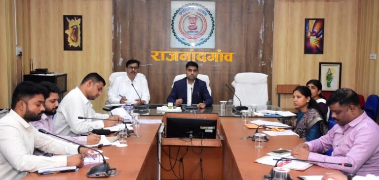 राजनांदगांव : कलेक्टर ने ली साप्ताहिक समय-सीमा की बैठक - एग्रीस्टेक के लंबित कार्य मिशन मोड में पूर्ण करने के दिए निर्देश
