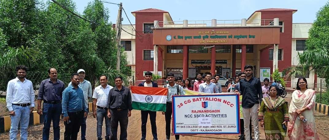 राजनांदगांव : कृषि महाविद्यालय द्वारा ग्राम सुरगी में निकाली गई हर घर तिरंगा रैली - देशभक्ति के नारों से गूंजा गांव