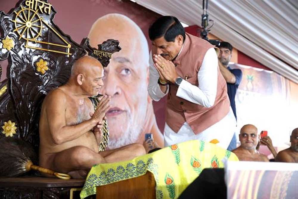 Acharya_1-1.jpg