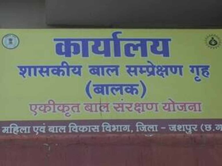 Chhattisgarh_News_04-2-2.jpg