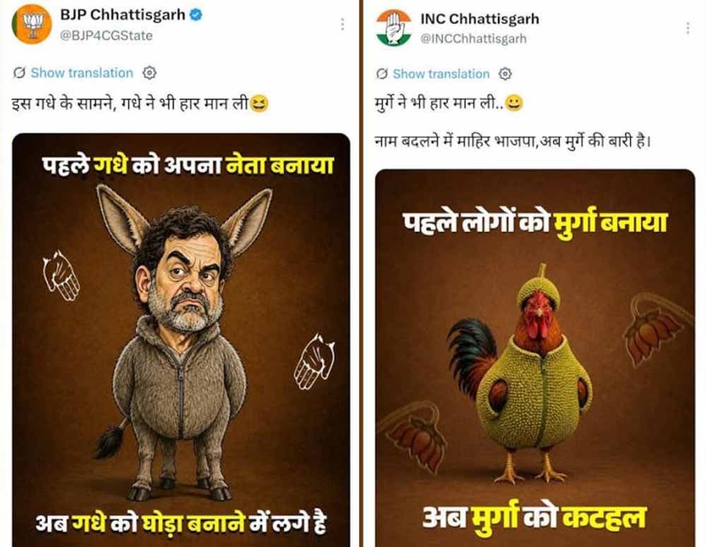Chhattisgarh_News_05-3-18.jpg