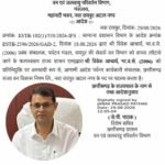 Chhattisgarh_News_08-1-21.jpg