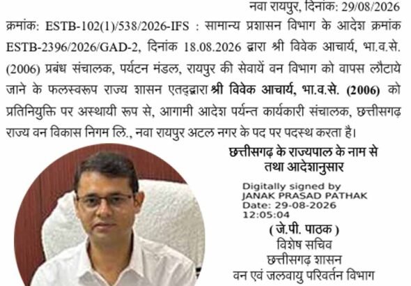 Chhattisgarh_News_08-1-21.jpg
