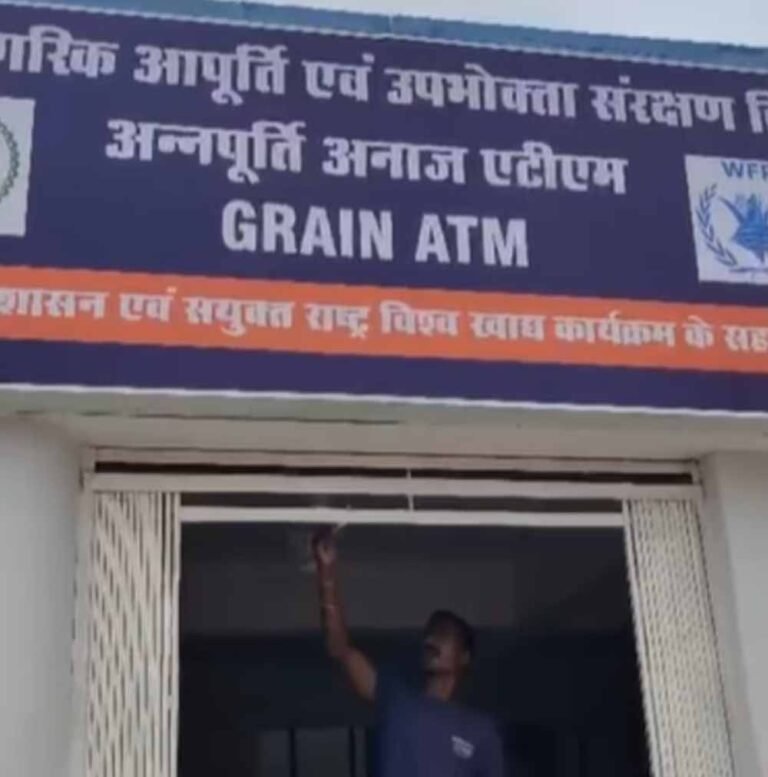 Chhattisgarh_News_08-2-6.jpg