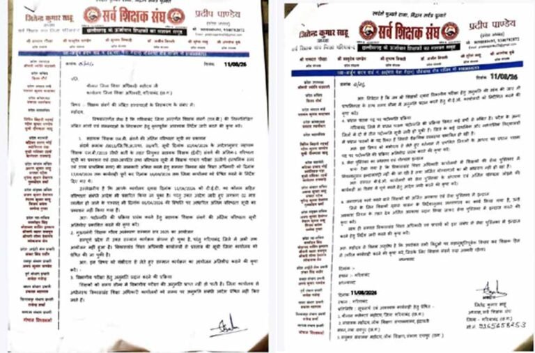Chhattisgarh_News_09-3-8.jpg