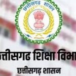 Chhattisgarh_News_13-2.jpg