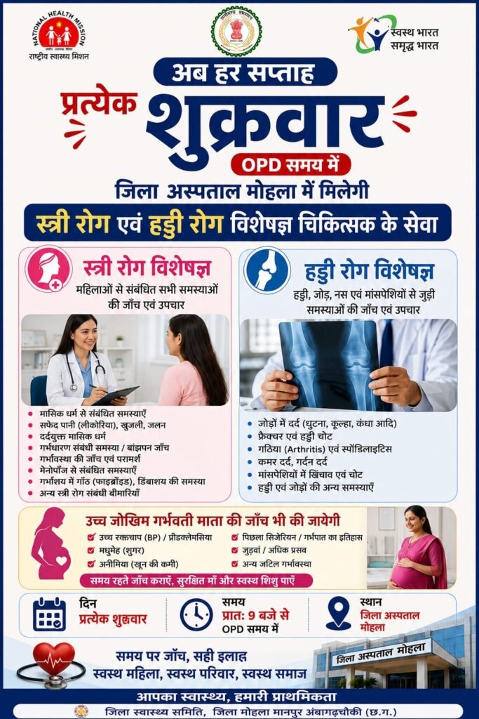 NEWS 24