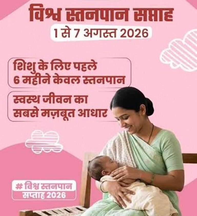 Saptha_01.jpg
