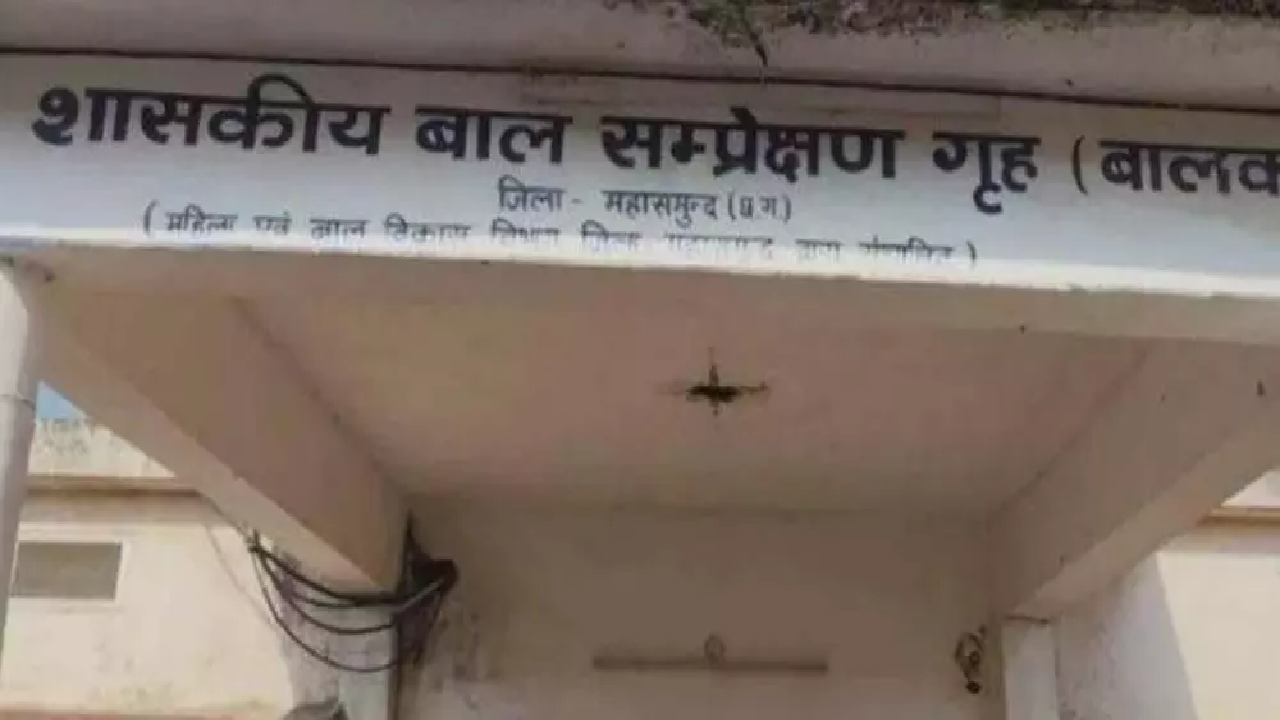 CG : महासमुंद में 8 बाल अपराधी फरार, प्रशासन में हड़कंप …