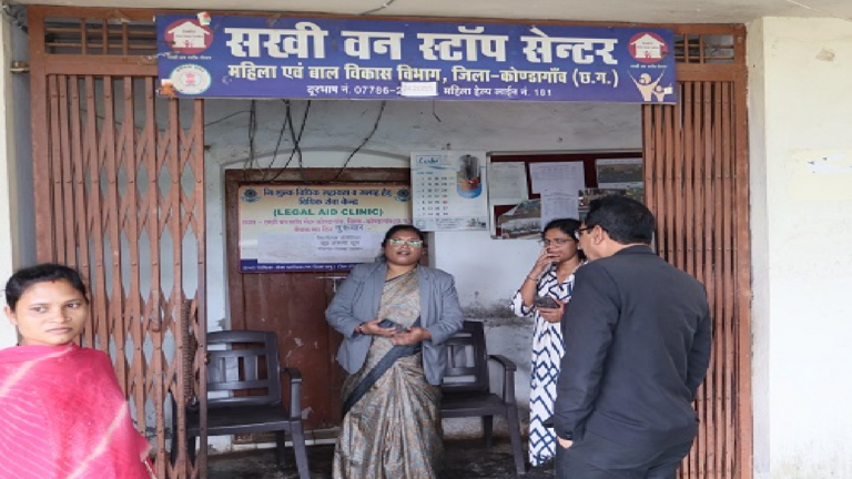 CG : सचिव जिला विधिक सेवा प्राधिकरण कोण्डागांव के द्वारा सखी वन स्टाॅप सेंटर कोण्डागांव का किया गया निरीक्षण …