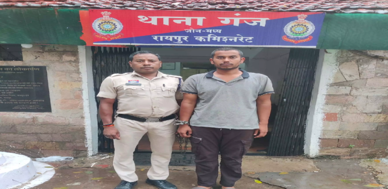CG : बैंक खाते का मोबाइल नंबर बदलकर 14.97 लाख की ठगी, डिप्टी मैनेजर गिरफ्तार …