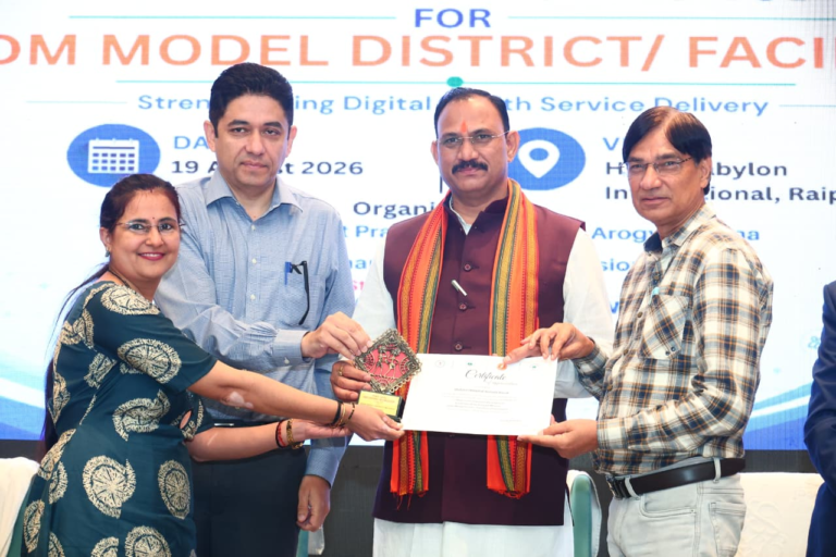 एक जनवरी से राज्य के सभी अस्पतालों को डिजिटल करने का लक्ष्य लेकर करें काम: श्याम बिहारी जायसवाल ...
