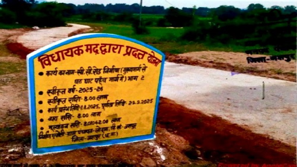 CG : आस्था का सम्मान लोदाम छठ घाट तक पक्का मार्ग का निर्माण कार्य पूर्ण …