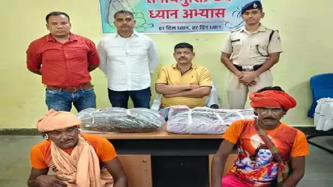 CG : साधु के भेष में पोटलियों में छिपाकर ले जा रहे थे गांजा, 2 गिरफ्तार …