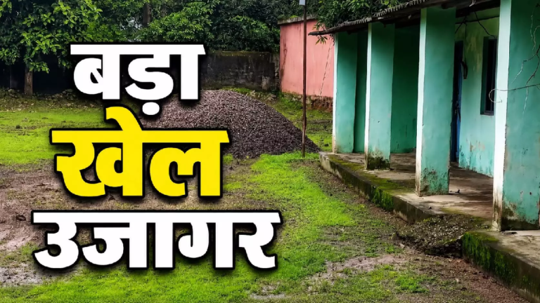 CG : NMDC का 31.5 टन लौह अयस्क गायब, बड़ा खेल उजागर …