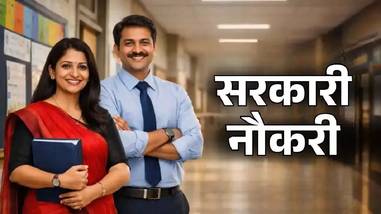 CG : CG में सहायक ग्रेड-3 के बंपर पदों पर भर्ती, 24 जिलों में निकली वैकेंसी …