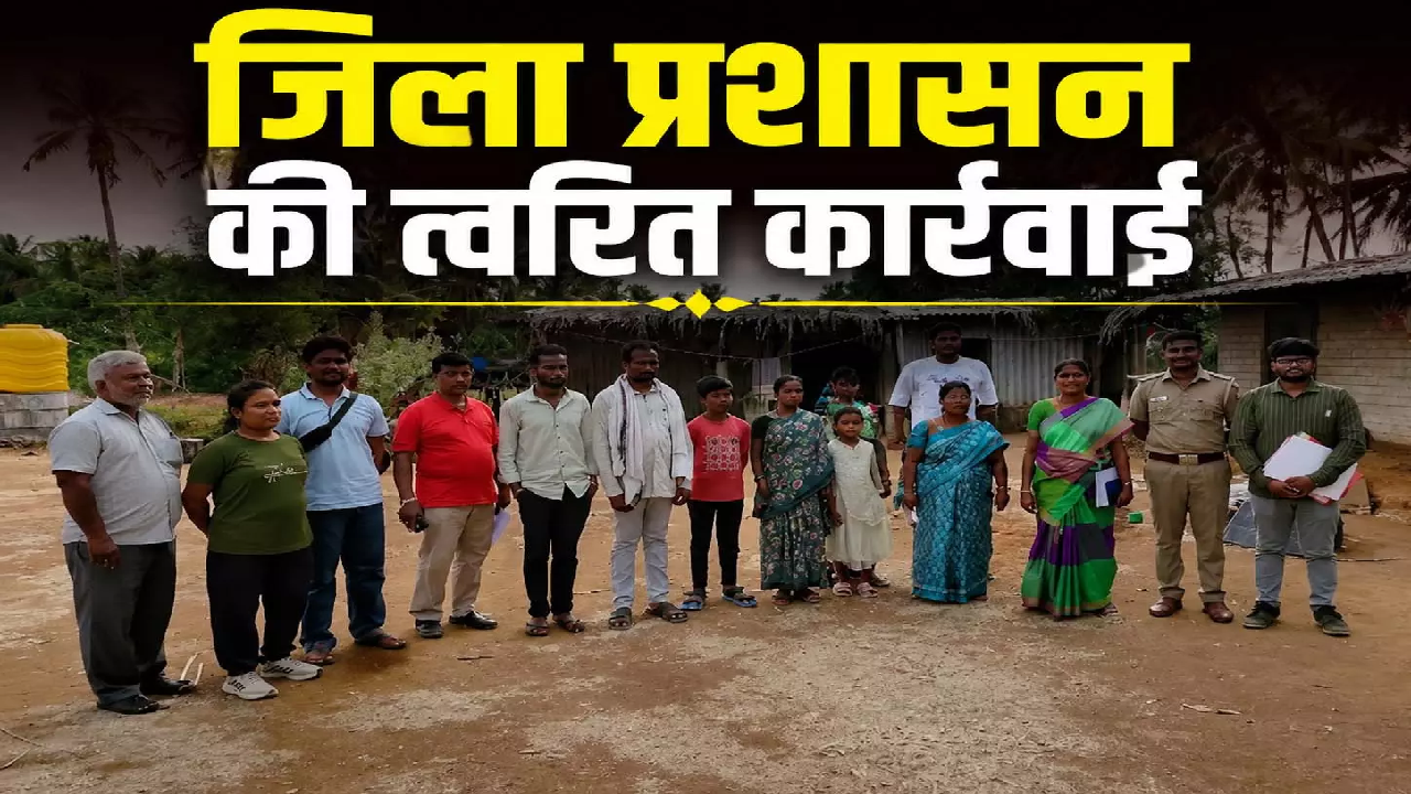 CG : तमिलनाडु में बंधक बनाए गए CG के चार श्रमिक और बच्चों को प्रशासन ने कराया मुक्त …