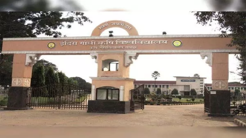 CG : इंदिरा गांधी कृषि विश्वविद्यालय में थमने का नाम नहीं ले रहा पेपर लीक का सिलसिला, एक और परीक्षा रद्द …