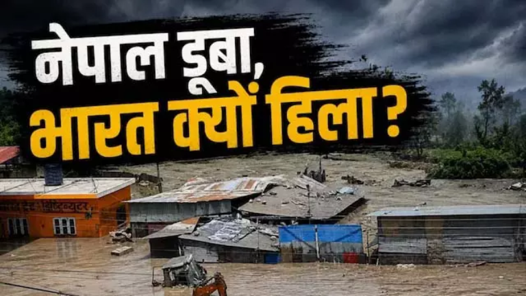CG : नेपाल आपदा में फंसे छत्तीसगढ़ के नागरिकों से जुड़ी खबर …