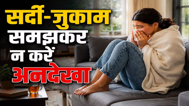 CG : सर्दी-जुकाम समझकर न करें अनदेखा, हो सकता है H1N1 का संकेत, जानें बचाव के तरीके …