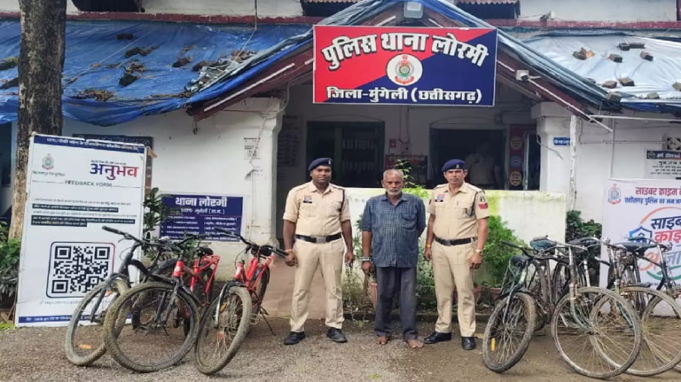 CG : साइकिल चोरी करने वाला आरोपी गिरफ्तार, 7 साइकिल बरामद…