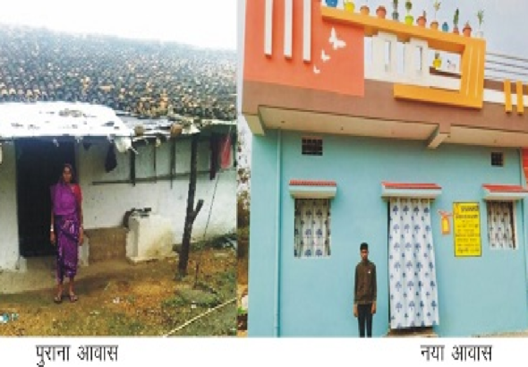 राजनांदगांव : मां का अधूरा सपना, बेटे के पक्के घर से हुआ पूरा…