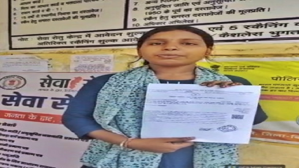 CG : सेवा सेतु से आसान हुई छात्रवृत्ति की राह, डिजिटल सुविधा से जानकी साहू के परिवार को मिली राहत…