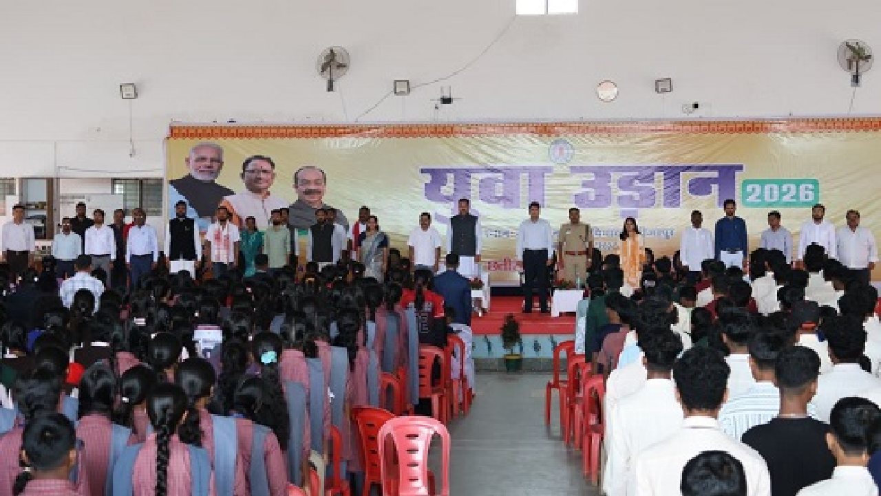 CG : युवा उड़ान 2026 से बीजापुर में गूंजा युवाओं के सामर्थ्य और संकल्प का संदेश…