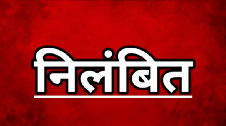राजनांदगांव : शराब पीकर स्कूल आने वाला प्रधान पाठक निलंबित, कर्मचारी भी सस्पेंड…