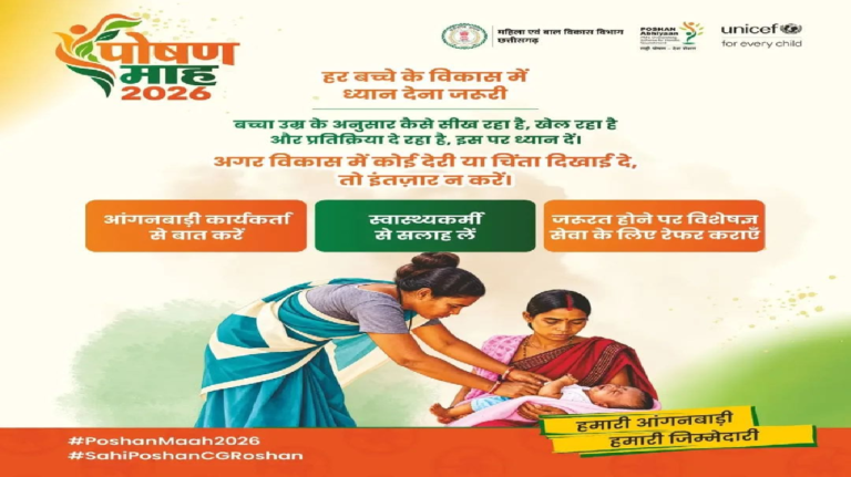 CG : सेवा की कहानी : हर बच्चे के विकास पर नजर, समय पर मिल रही सही सलाह और विशेषज्ञ सेवाएं ﻿ CG : सेवा की कहानी : हर बच्चे के विकास पर नजर, समय पर मिल रही सही सलाह और विशेषज्ञ सेवाएं ﻿