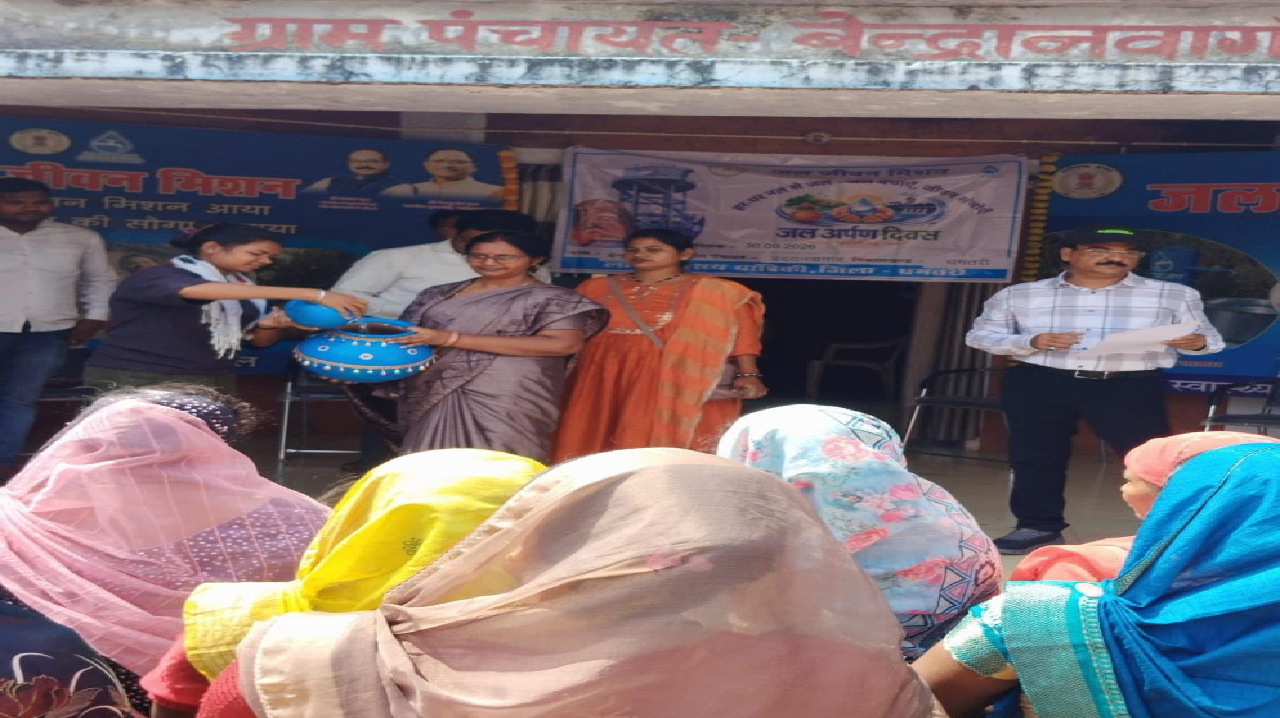 CG : नल से जल, स्वावलंबन से कल : धमतरी का बेंद्रानवागांव बना ‘हर घर जल’ प्रमाणीकृत ग्राम