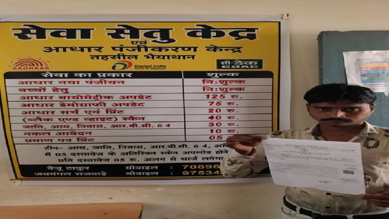 CG : सेवा सेतु : ऑनलाइन आवेदन से घर बैठे मिल रही शासकीय सेवाएं…