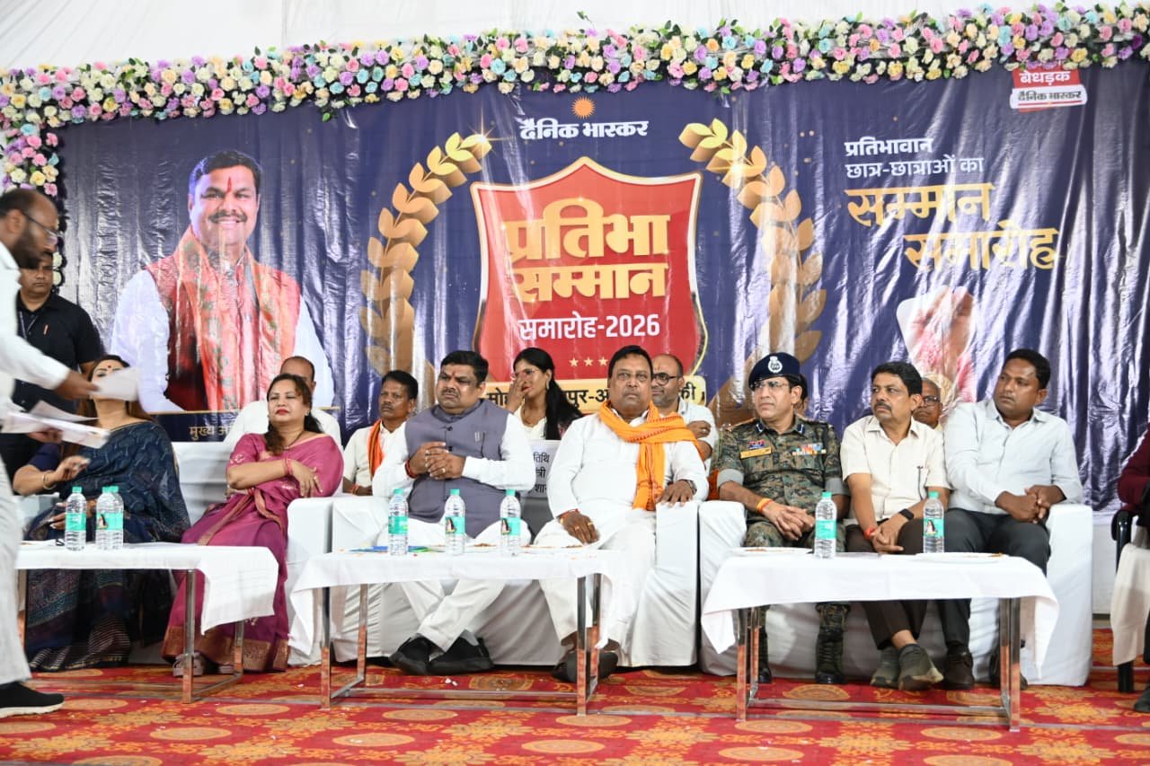 मोहला : बेहतर शिक्षा के साथ संस्कार प्रदान करना हमारी प्राथमिकता : स्कूल शिक्षा मंत्री गजेंद्र यादव