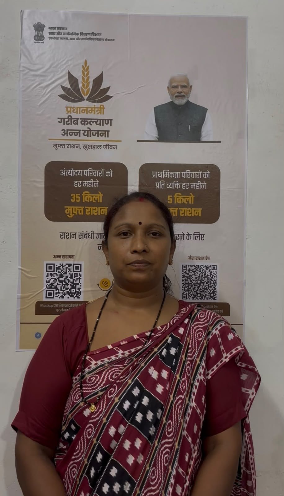 मोहला : सेवा संकल्प अभियान : उज्ज्वला योजना से हेमलता के जीवन में आया बदलाव