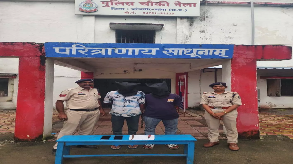 CG : लिफ्ट के बहाने चाकू की नोक पर लूट, नैला पुलिस ने दो आरोपियों को दबोचा …