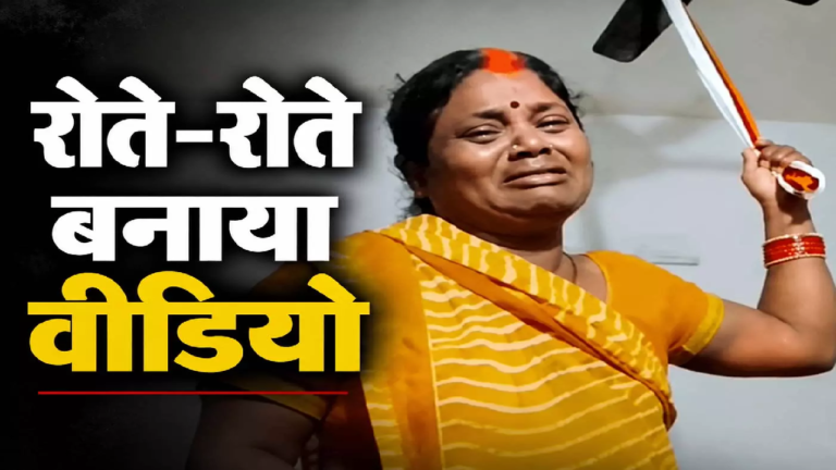CG : सास ने लगाई फांसी, दीवार पर लिखा सुसाइड नोट, बहू को ठहराया जिम्मेदार …