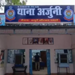 CG : आधी रात मिली खून से लथपथ लाश, युवक की बेरहमी से हत्या …