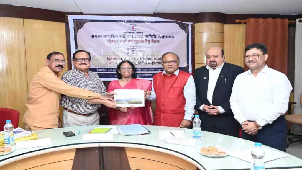 CG : समान नागरिक संहिता UCC, छत्तीसगढ़ में ड्राफ्टिंग तेज…