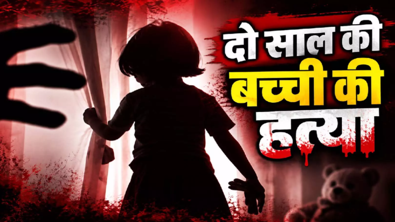CG : चाचा ने मासूम को आग में झोंका, इलाज के दौरान टूटी सांसें …